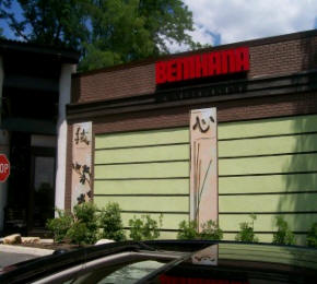Benihana Restaurant